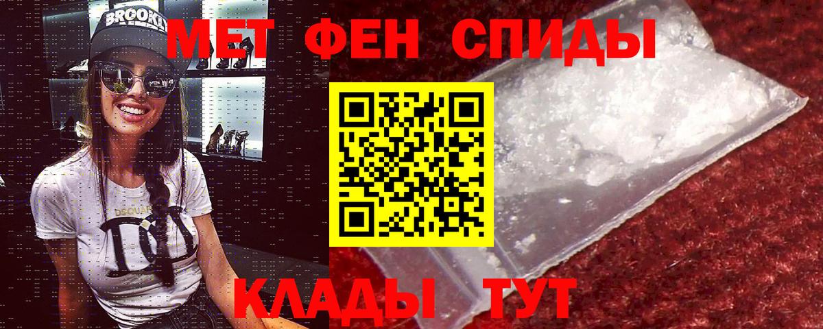 Amphetamine Premium Муравленко