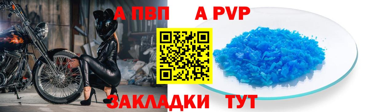Бошки Шишки  Вход с VPN  Мефедрон   Муравленко  Гашиш 
