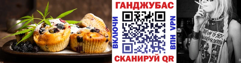 наркотики  даркнет формула  Еда ТГК марихуана  Муравленко 