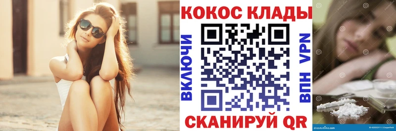 Cocaine 97%  Муравленко 