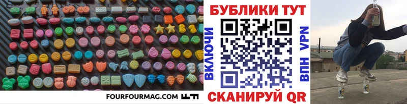 цена блэк спрут онион ЭКСТАЗИ 280 MDMA Муравленко
