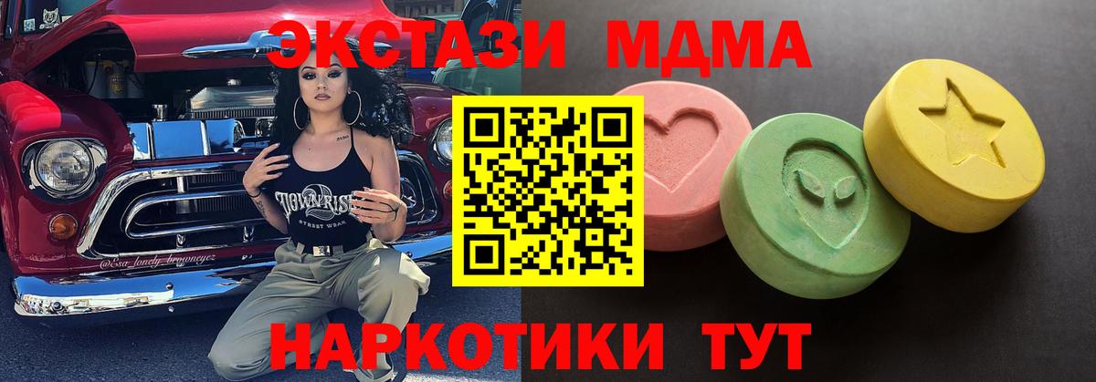 Ecstasy DUBAI Муравленко