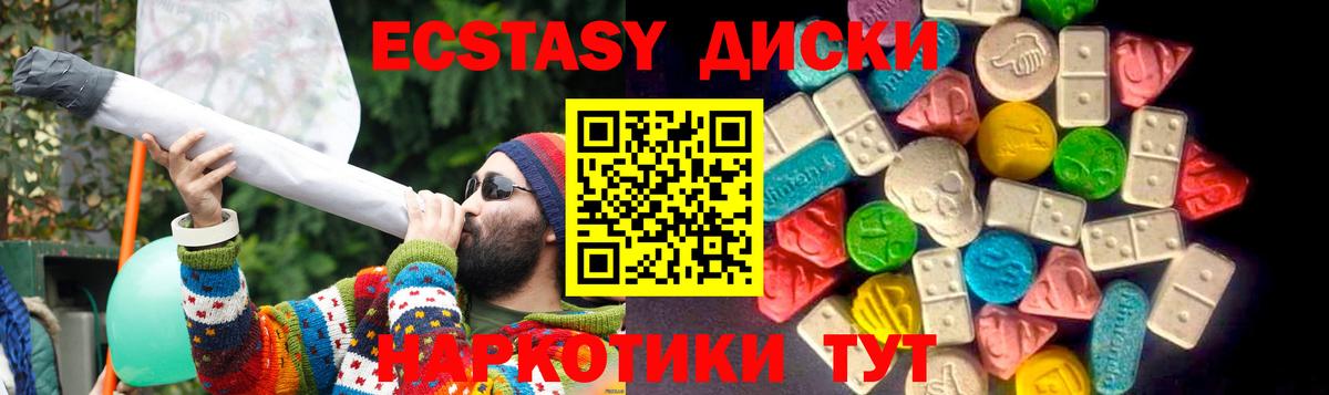Меф Муравленко