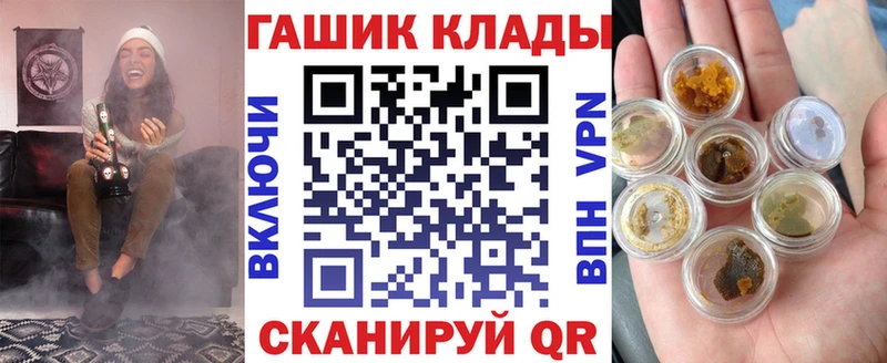дарнет шоп  Муравленко  ГАШ 40% ТГК 