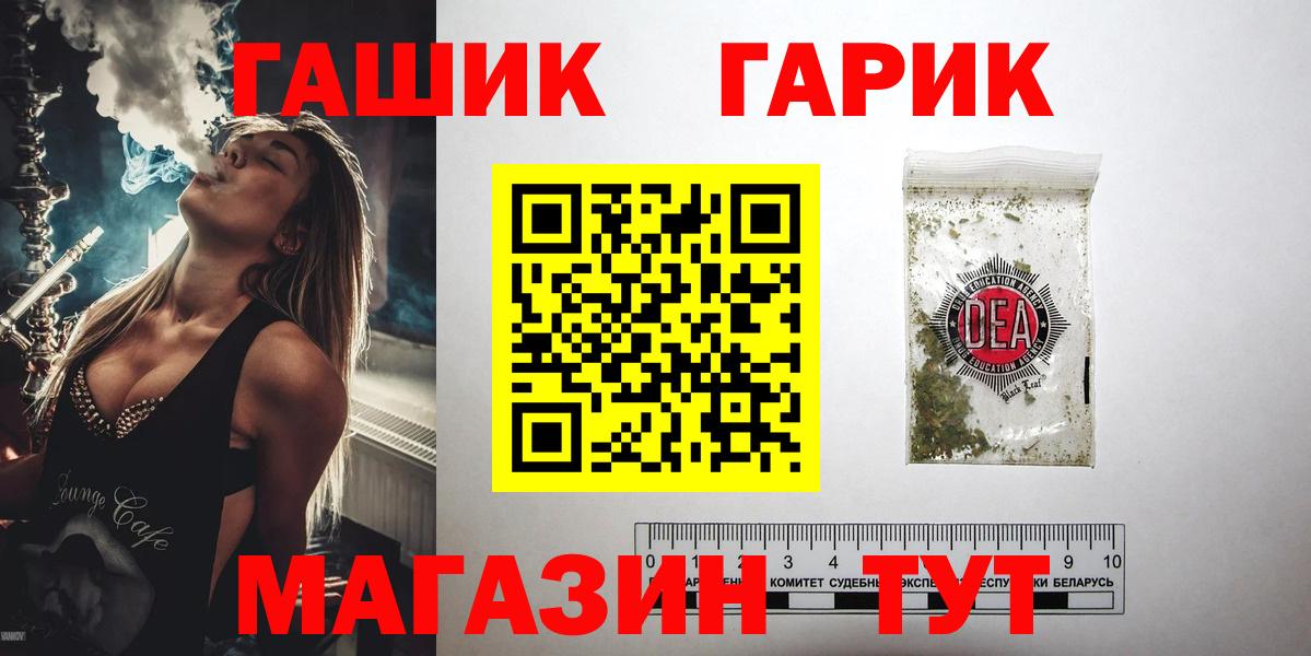 ГАШИШ Ice-O-Lator Муравленко
