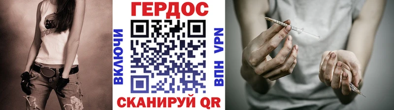 ОМГ ОМГ   Муравленко  ГЕРОИН Афган 