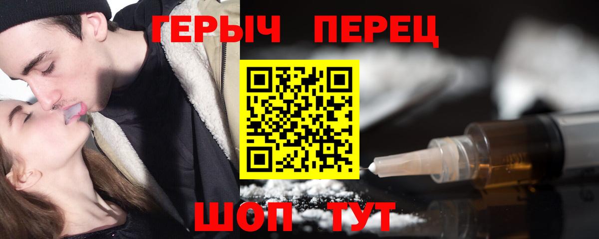 Героин афганец Муравленко