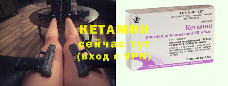 ссылка на мегу зеркало  Муравленко  КЕТАМИН ketamine  что такое наркотик 