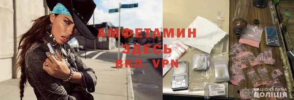 альфа пвп VHQ Новодвинск