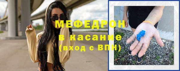 соль ск Нея