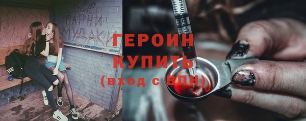 MESCALINE Нефтегорск