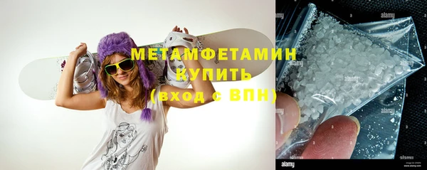 соль ск Нея