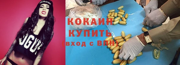 MESCALINE Нефтегорск