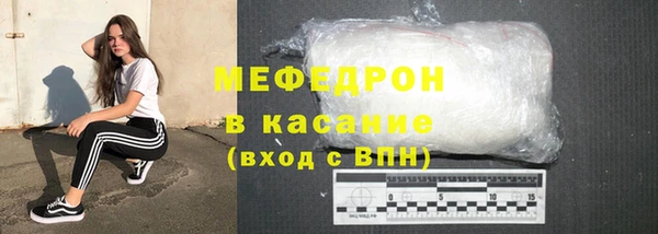 MESCALINE Нефтегорск