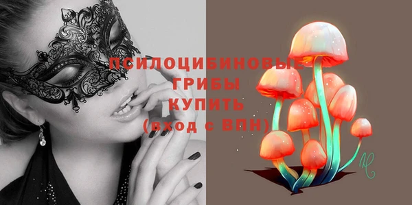 бутик Новокубанск
