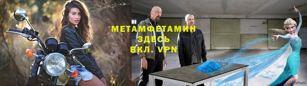 амф Нефтекумск