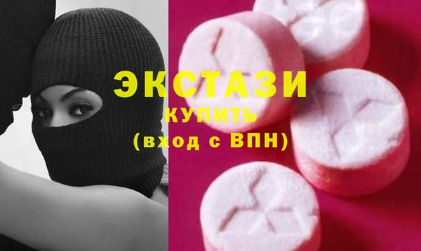 соль ск Нея