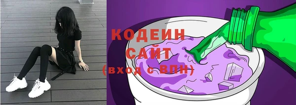 2c-b Ахтубинск