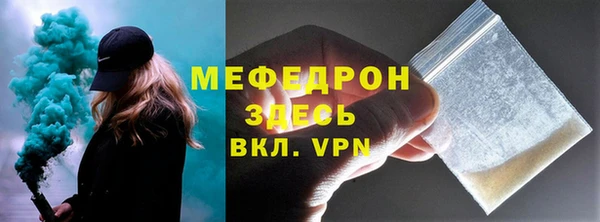 амф Нефтекумск