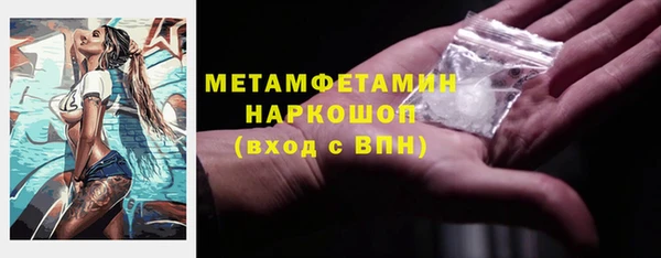 соль ск Нея