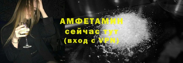 марихуана Новозыбков