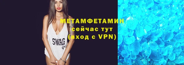 соль ск Нея