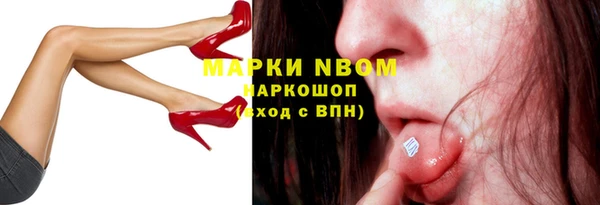 бутик Новокубанск
