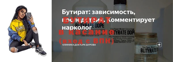 альфа пвп VHQ Новодвинск