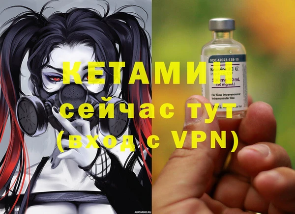 альфа пвп VHQ Новодвинск