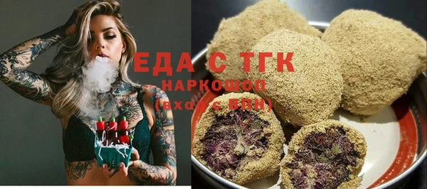 MESCALINE Нефтегорск