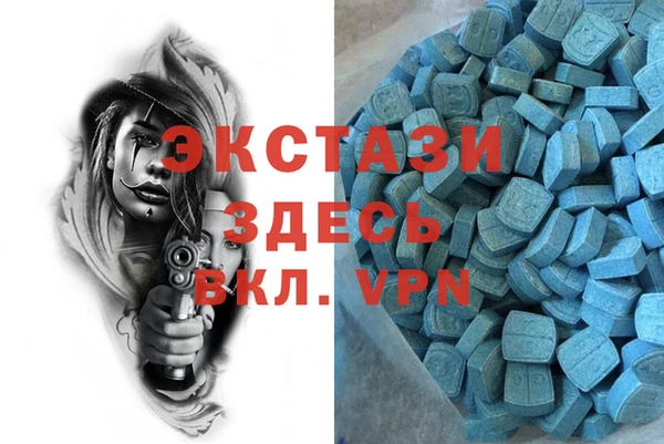 амф Нефтекумск