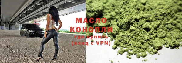 MESCALINE Нефтегорск