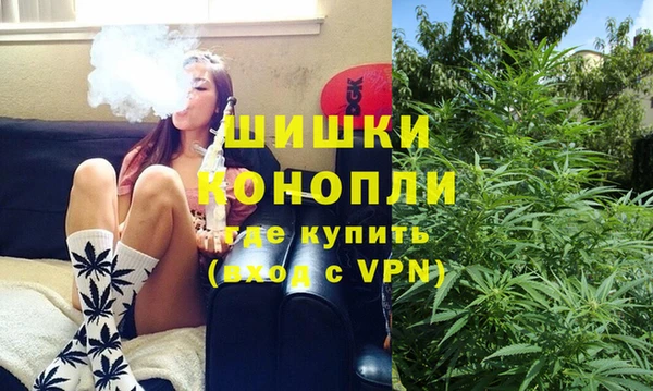 марихуана Новозыбков