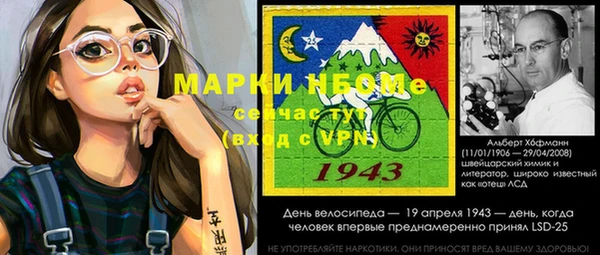 марихуана Новозыбков