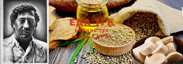 амф Нефтекумск