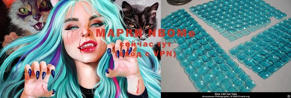 MESCALINE Нефтегорск