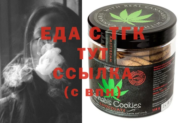 MESCALINE Нефтегорск