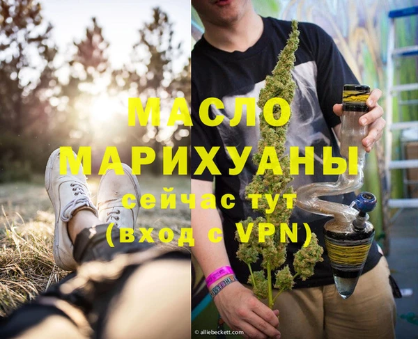 MESCALINE Нефтегорск