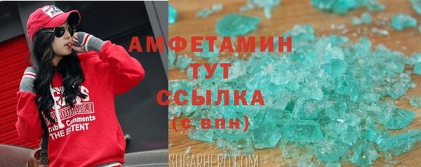 соль ск Нея