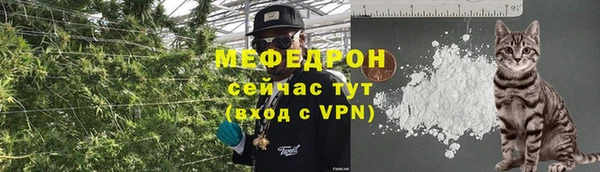 марихуана Новозыбков