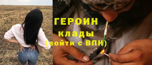 альфа пвп VHQ Новодвинск