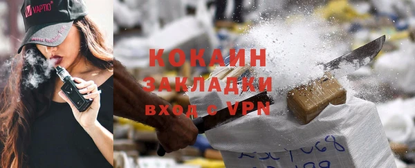 бутик Новокубанск