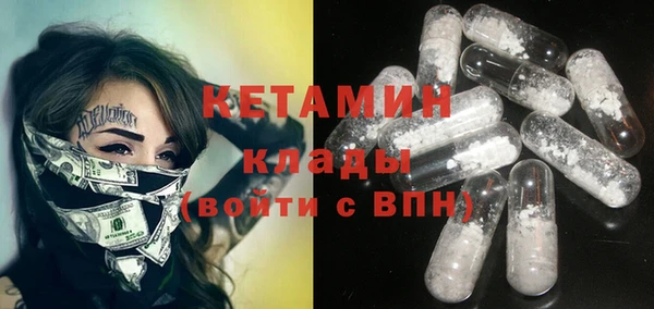 амф Нефтекумск