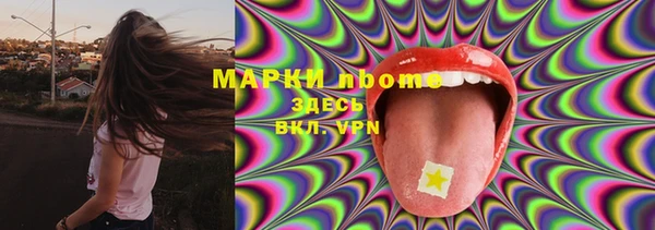 MESCALINE Нефтегорск
