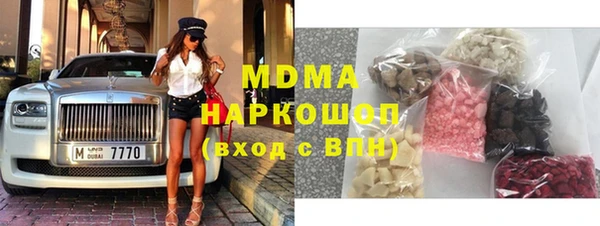 амф Нефтекумск