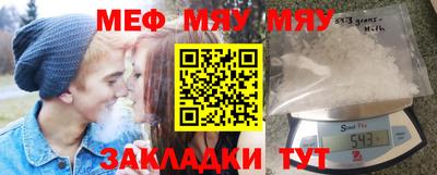 каннабис Балашиха