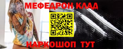 трава Будённовск