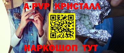 трава Будённовск