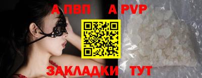 таблы Азнакаево