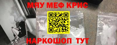 PSILOCYBIN Бугуруслан